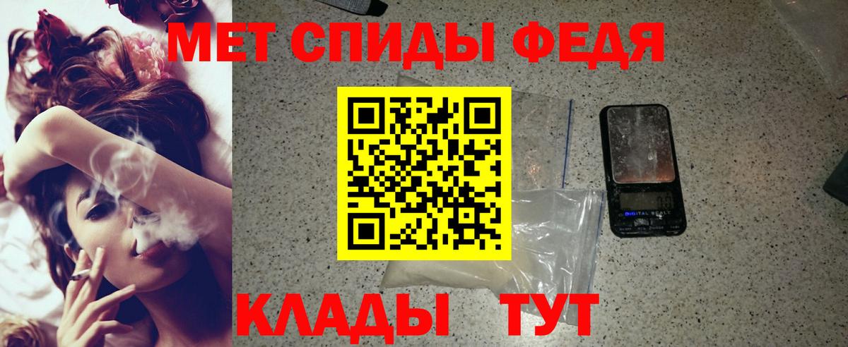 Amphetamine Premium Корсаков