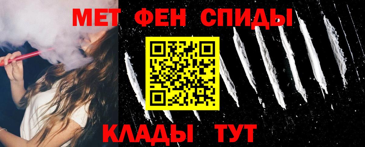 Amphetamine  Вход с VPN  Корсаков  Amphetamine Розовый 