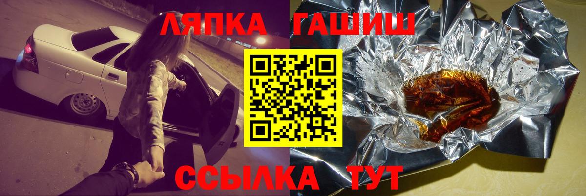 Гашиш VHQ  Вход с VPN  Корсаков 
