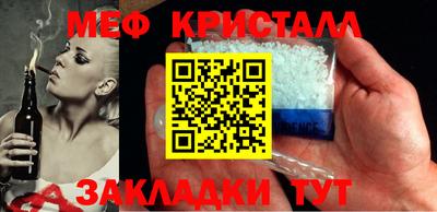 винт Кингисепп