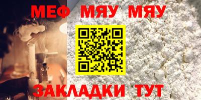 винт Кингисепп