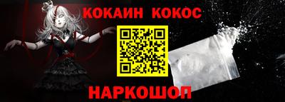бошки Кимры