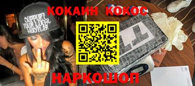 скорость Кинель