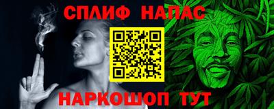 винт Кингисепп