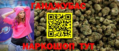 бошки Кимры