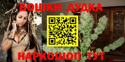 бошки Кимры