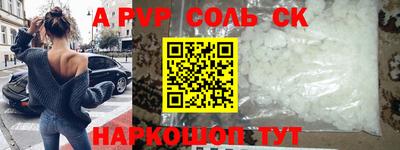 бошки Кимры