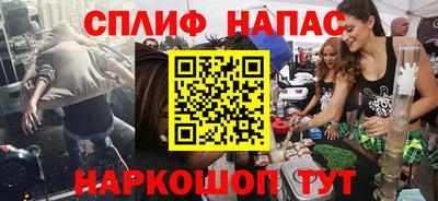 винт Кингисепп