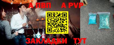 винт Кингисепп