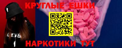 винт Кингисепп
