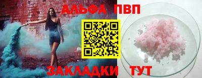 бошки Кимры