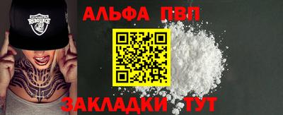 винт Кингисепп