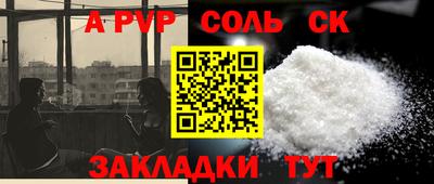 бошки Кимры
