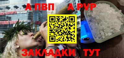 винт Кингисепп