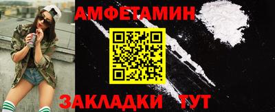 винт Кингисепп