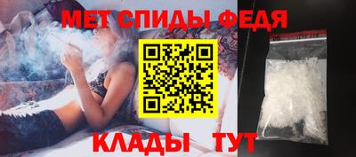 винт Кингисепп