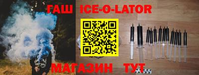 винт Кингисепп