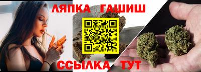 винт Кингисепп