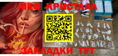 винт Кингисепп