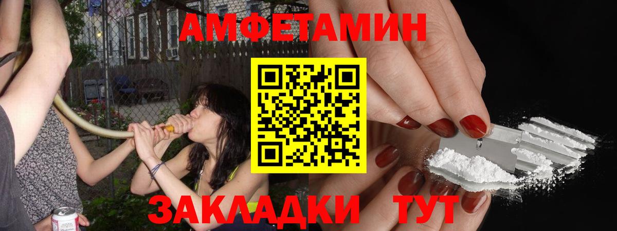 Первитин мет Корсаков