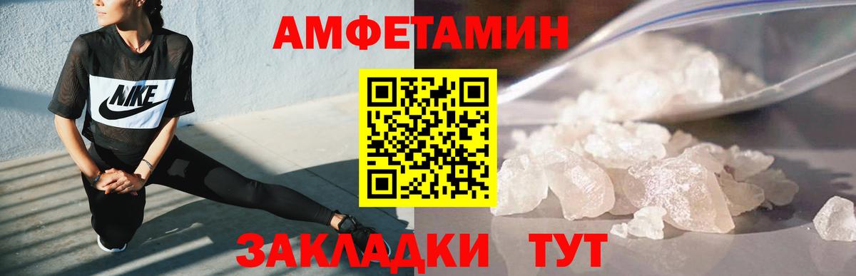 Метамфетамин Methamphetamine  Вход с VPN  Метамфетамин  Корсаков 