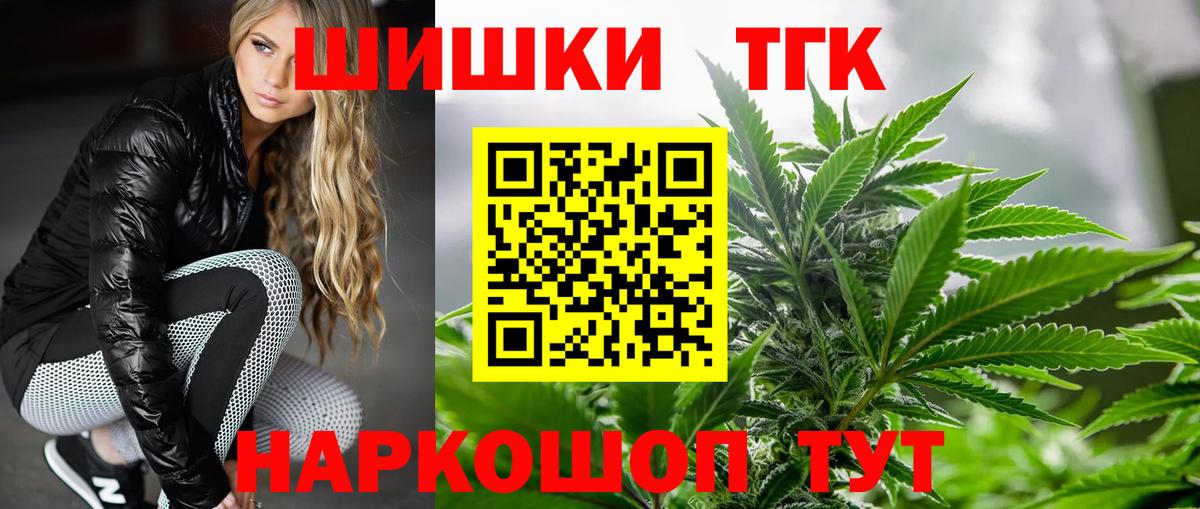 Канабис ГИДРОПОН Корсаков