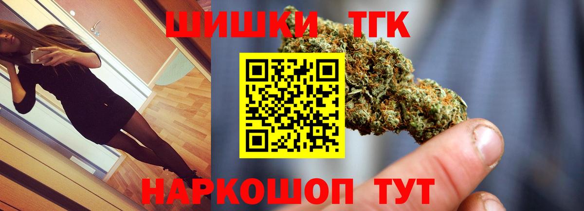 Канабис MAZAR  Вход с VPN  Каннабис сатива  Корсаков  Конопля планчик  Каннабис Ganja 